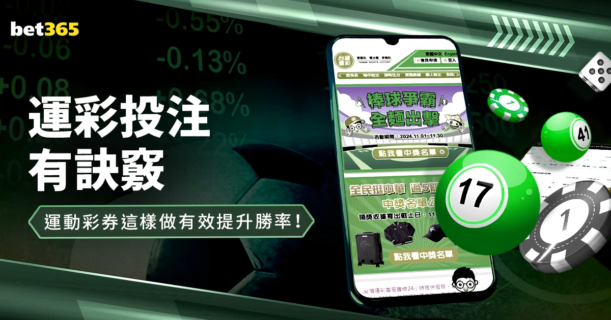 中国队,亚洲杯八强,赛惜败沙特,北京单场官网,彩票平台,在线投注,单场赛事,彩票分析