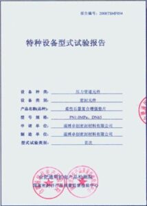 浙江稠州金,租力克北京,北汽,北京单场官网,彩票平台,在线投注,单场赛事,彩票分析