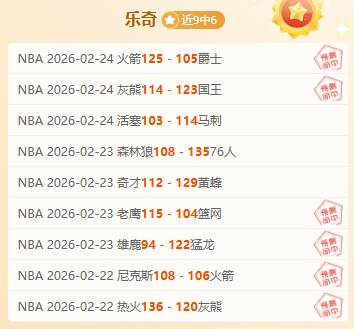 年预计全国,物流总额将,万亿,北京单场官网,彩票平台,在线投注,单场赛事,彩票分析