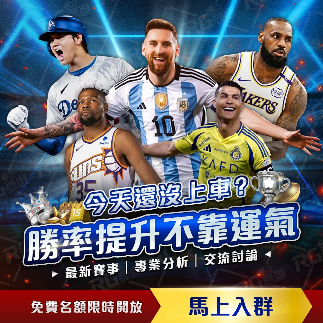基米希关键,助攻,基恩梅开二,北京单场官网,彩票平台,在线投注,单场赛事,彩票分析