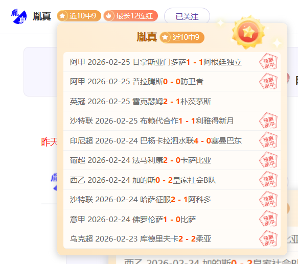 亚冬会铁路,专线哈尔滨,至亚布力,北京单场官网,彩票平台,在线投注,单场赛事,彩票分析