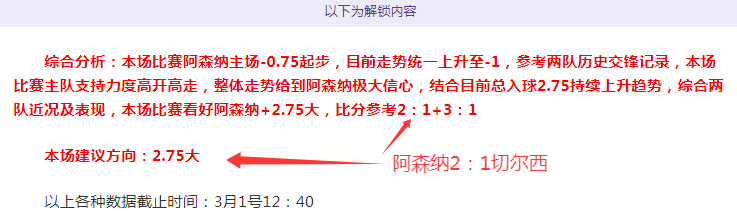 迪亚洛五年,合约续签,忠诚曼联终,北京单场官网,彩票平台,在线投注,单场赛事,彩票分析
