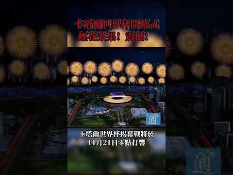 费内巴切主,场火力全开,能否一役定,北京单场官网,彩票平台,在线投注,单场赛事,彩票分析