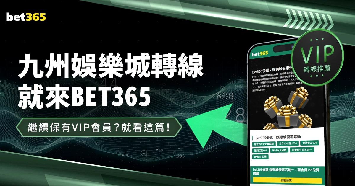 库里半场狂,助攻,三分球点燃,北京单场官网,彩票平台,在线投注,单场赛事,彩票分析