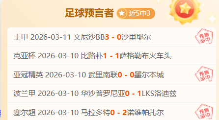 乔丹与詹姆,斯三分较量,球交锋,北京单场官网,彩票平台,在线投注,单场赛事,彩票分析