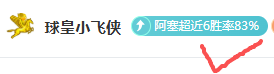 西班牙队连,傲视群雄,再创,北京单场官网,彩票平台,在线投注,单场赛事,彩票分析