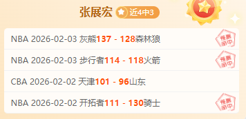 横滨水手官,方公告,位横滨球迷,北京单场官网,彩票平台,在线投注,单场赛事,彩票分析