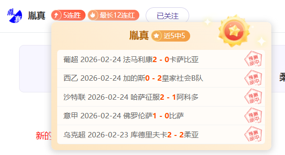 汪桂枝快乐,期预测推荐,北京单场官网,北京单场官网,彩票平台,在线投注,单场赛事,彩票分析