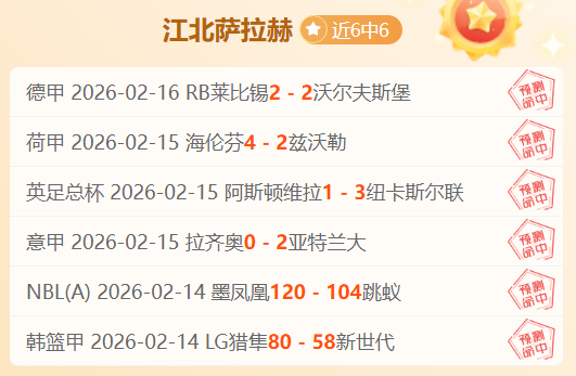 茹子楠,秒闪电破门,中超最快快,北京单场官网,彩票平台,在线投注,单场赛事,彩票分析