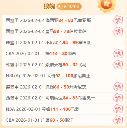 传奇,丝之歌,降阶狂欢,北京单场官网,彩票平台,在线投注,单场赛事,彩票分析