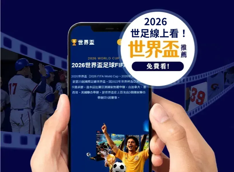 戴维斯补时,绝杀,拜仁,北京单场官网,彩票平台,在线投注,单场赛事,彩票分析