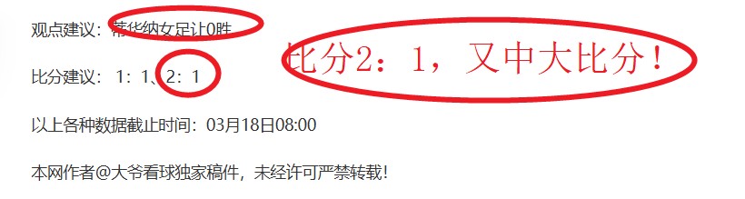 庫明加分享,優異表現,全季獲得科,北京单场官网,彩票平台,在线投注,单场赛事,彩票分析