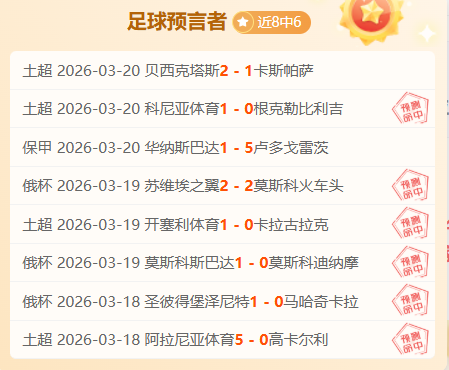 塔图姆再获,一助,库明加,北京单场官网,彩票平台,在线投注,单场赛事,彩票分析