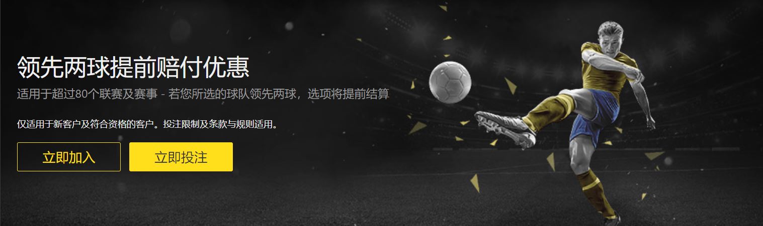 霍伊伦狂欢,庆祝,马卡报全图,北京单场官网,彩票平台,在线投注,单场赛事,彩票分析