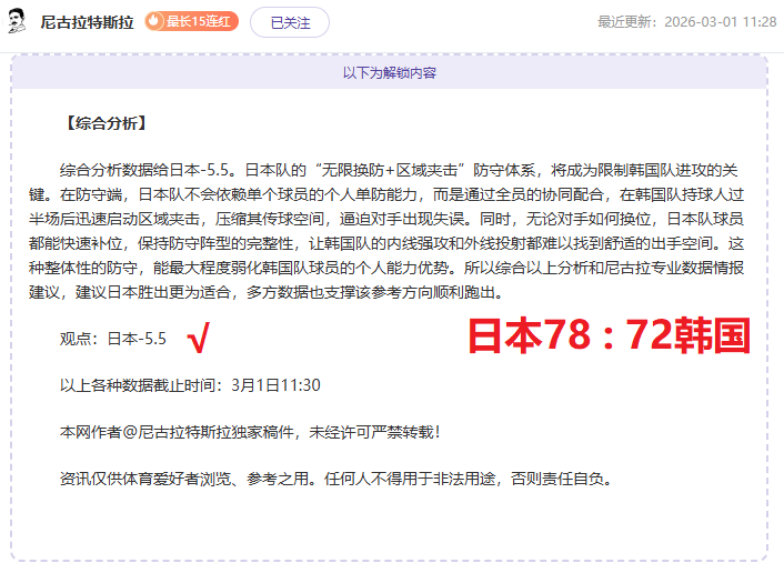 杨政体测视,频引发关注,第二组跑步,北京单场官网,彩票平台,在线投注,单场赛事,彩票分析