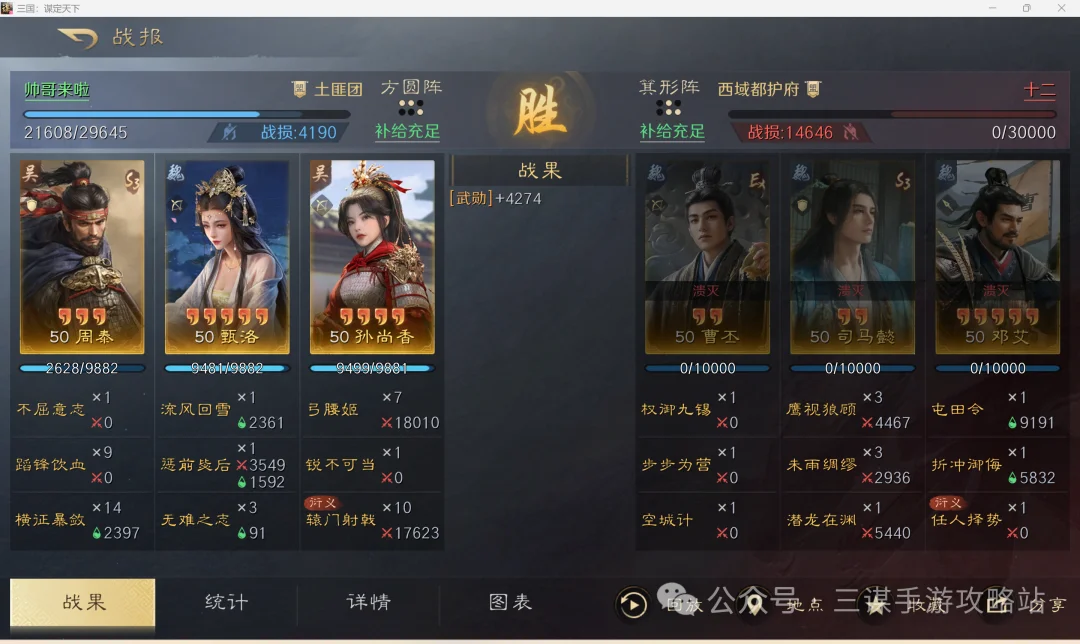 总监以色列,指控,工作室管理,北京单场官网,彩票平台,在线投注,单场赛事,彩票分析