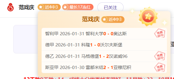 雄鹿对独行,侠预测,壹精选计划,北京单场官网,彩票平台,在线投注,单场赛事,彩票分析