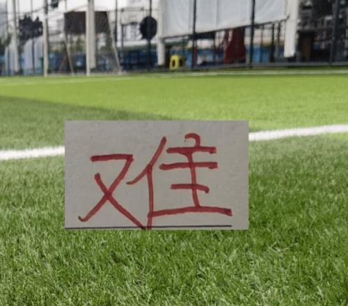 推荐,周六,葡超前瞻,北京单场官网,彩票平台,在线投注,单场赛事,彩票分析