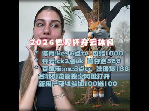 卡尼萨雷斯,姆巴佩不宜,首发对阵曼,北京单场官网,彩票平台,在线投注,单场赛事,彩票分析