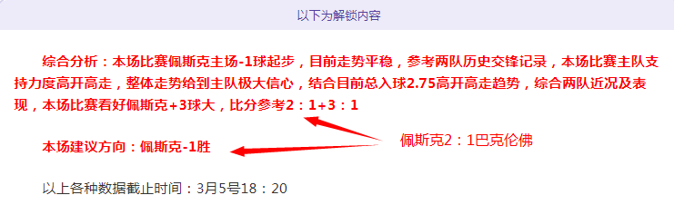 大乐透期号,专家质合分,宋兰义安前,北京单场官网,彩票平台,在线投注,单场赛事,彩票分析
