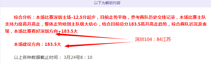 国安,领先玉昆,李松益失误,北京单场官网,彩票平台,在线投注,单场赛事,彩票分析