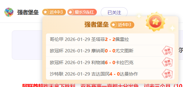 伤病连连,帕尔梅拉斯,逆境中收获,北京单场官网,彩票平台,在线投注,单场赛事,彩票分析