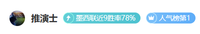 阿莫林,曼联备战欧,联资格战,北京单场官网,彩票平台,在线投注,单场赛事,彩票分析