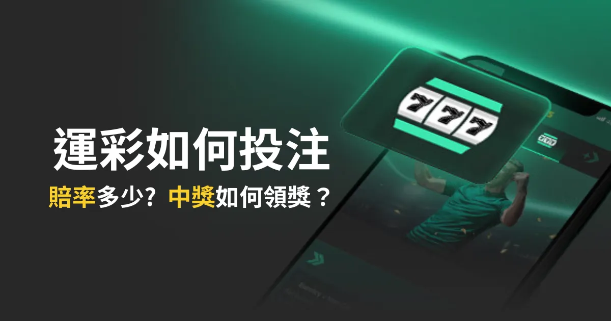 刘禹彤,迈向新篇章,展望辉煌前,北京单场官网,彩票平台,在线投注,单场赛事,彩票分析
