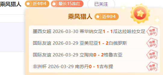 周四,欧罗巴波尔,图对诺丁汉,北京单场官网,彩票平台,在线投注,单场赛事,彩票分析