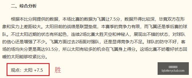北京单场官,北京单场官网,彩票平台,北京单场官网,彩票平台,在线投注,单场赛事,彩票分析