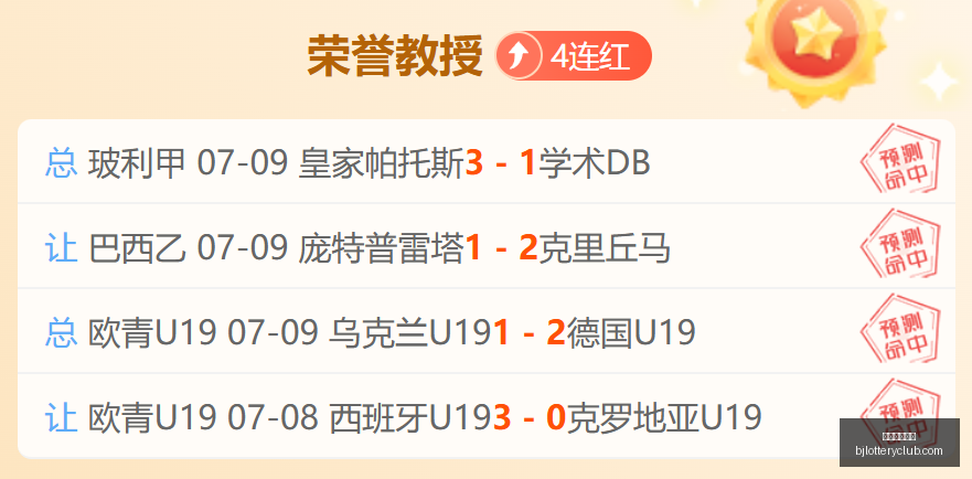 北京单场官,北京单场官网,彩票平台,北京单场官网,彩票平台,在线投注,单场赛事,彩票分析
