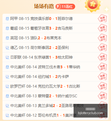 北京单场官,北京单场官网,彩票平台,北京单场官网,彩票平台,在线投注,单场赛事,彩票分析