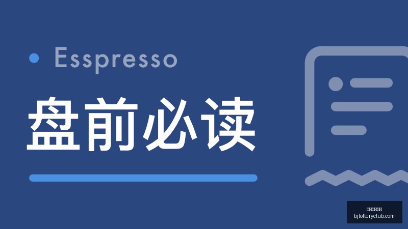 小米电竞手,机新升级,助力战队夺,北京单场官网,彩票平台,在线投注,单场赛事,彩票分析