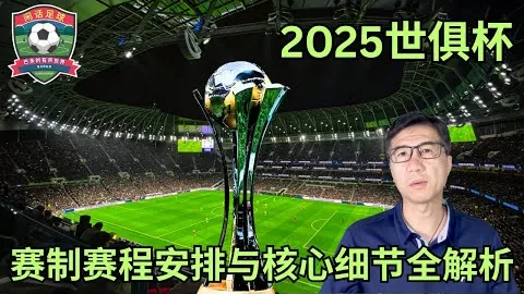利物浦签约15岁门将米希丘尔，四年合约锁定新星