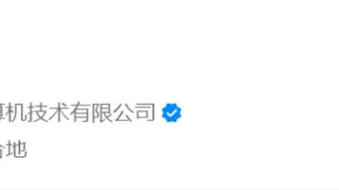 张外龙笔寄球迷情：携手铸就铜梁龙荣耀，盼您长久同行！