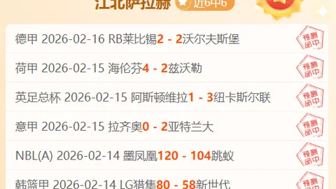 “茹子楠28秒闪电破门，中超最快快攻进球刷新第二纪录”