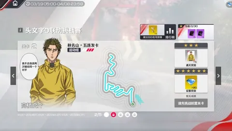 体育资质一览：节目呈现我国体育魅力瞬间