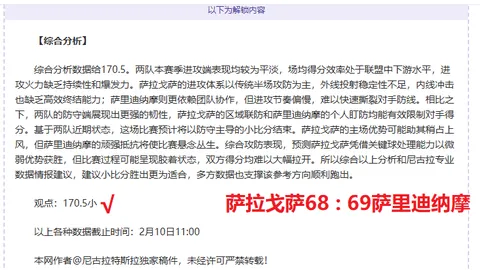 “2025雅辛奖提名阵容公布：库尔图瓦领衔，多位门神入选”