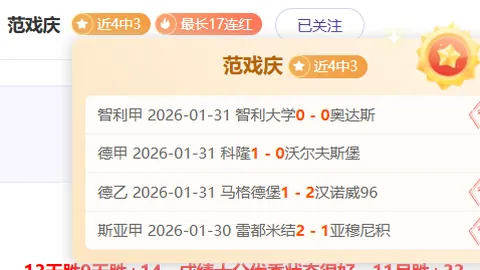 NBA雄鹿对独行侠预测：壹精选计划专家质合分析前区十码推荐
