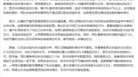 英格兰世欧预大胜拉脱维亚3-0，连胜势头强劲，詹姆斯独中两元，凯恩与埃泽助力球队夺冠