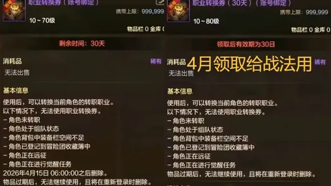 曼联小将阿马斯赛季末休战，预计7月回归赛场