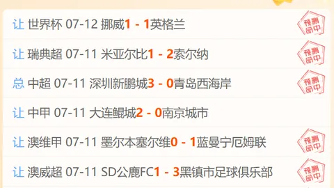 北京单场官网 071359 50