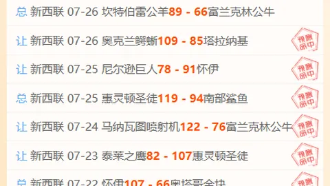 北京单场官网，单场赛事， 071731 5