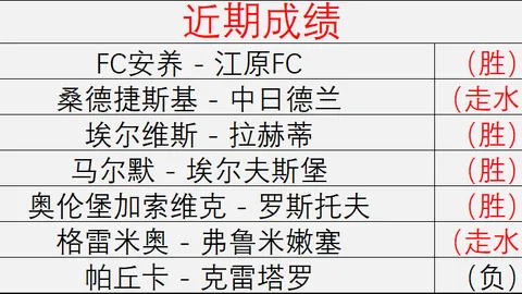 北京单场官网 072026 4