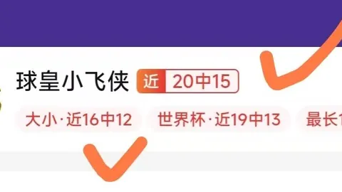 北京单场官网彩票平台数据冲到071222引发关注