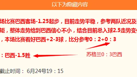 北京单场官网 072100