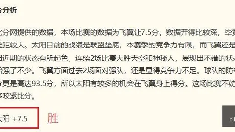 北京单场官网 072210 15