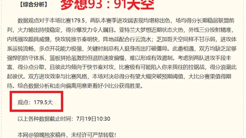 北京单场官网彩票平台突发变动引发关注