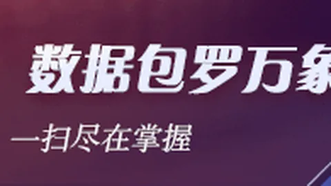 王者荣耀10版本，在线投注，更新，新英雄技能革新引热议